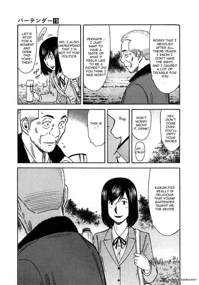 Bartender Chapter 149 page 25