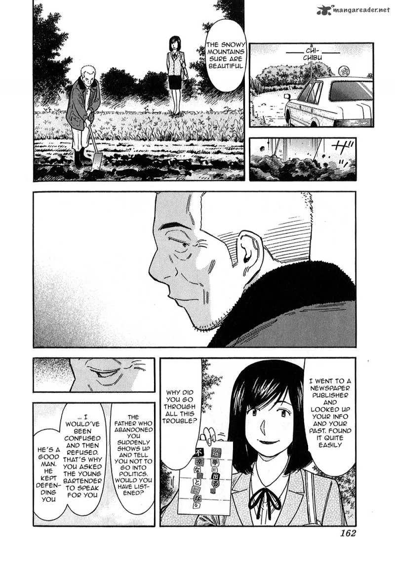 Bartender Chapter 149 page 24