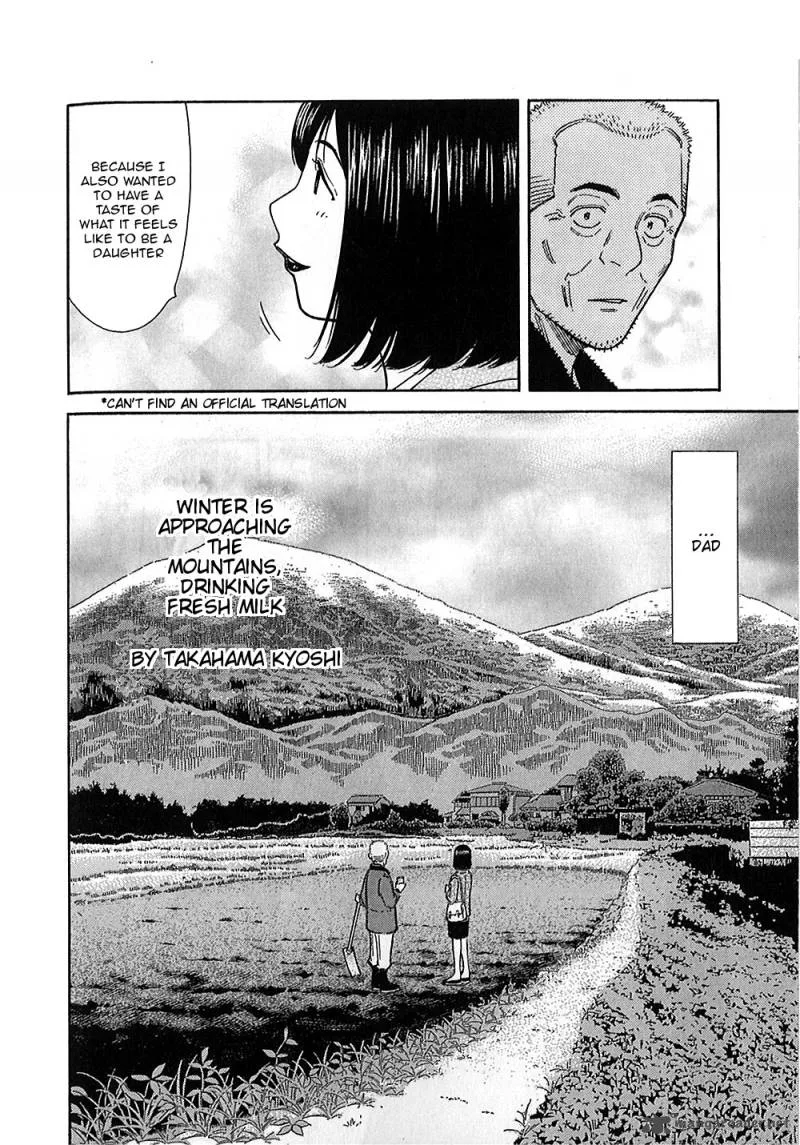 Bartender Chapter 149 page 26