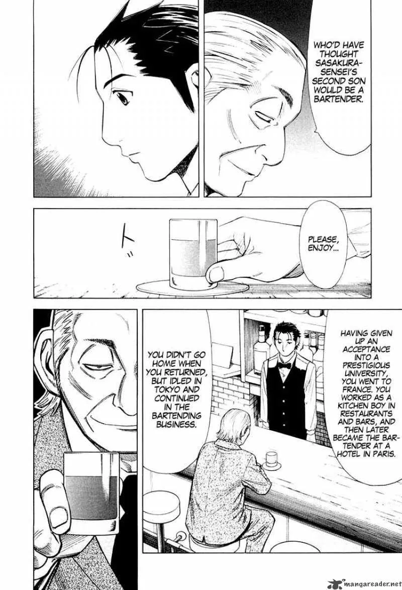 Bartender Chapter 15 page 8