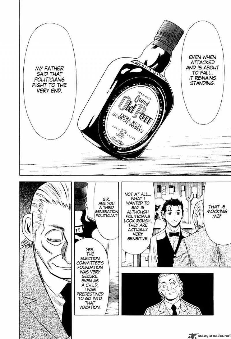 Bartender Chapter 15 page 12