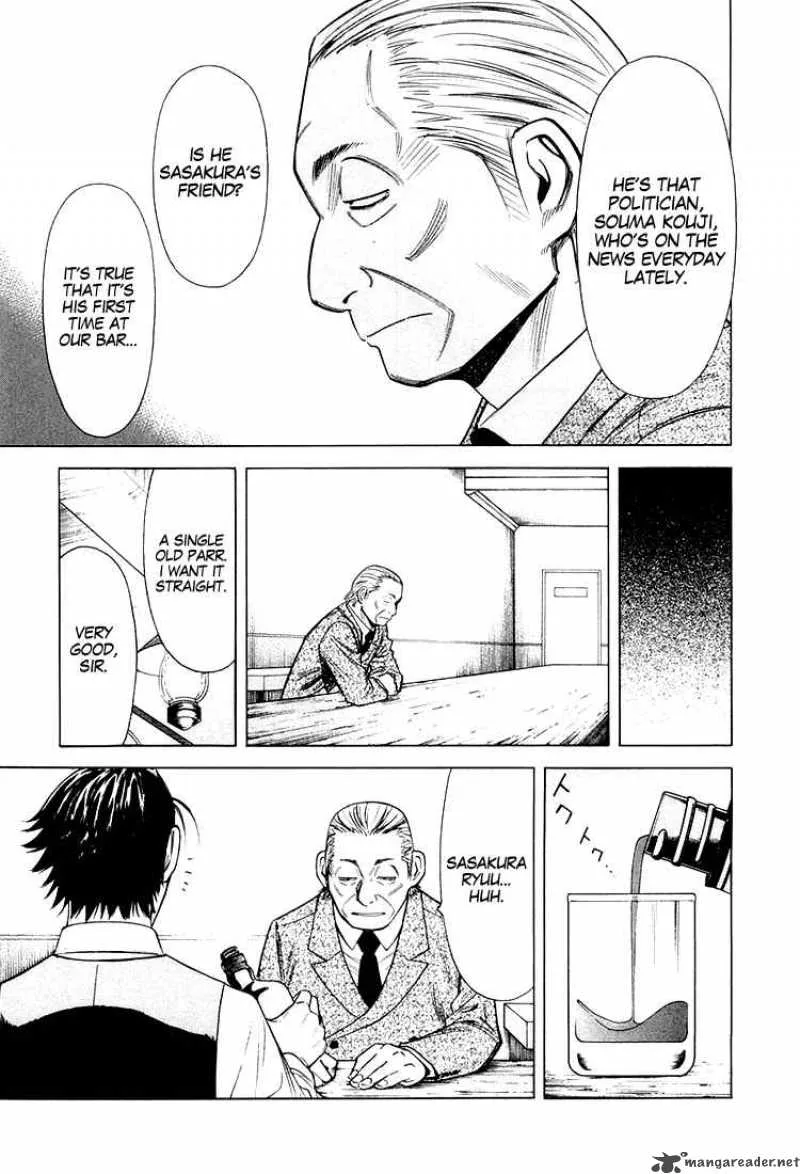 Bartender Chapter 15 page 7