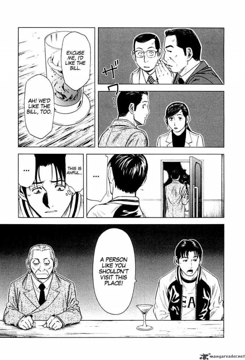 Bartender Chapter 15 page 5
