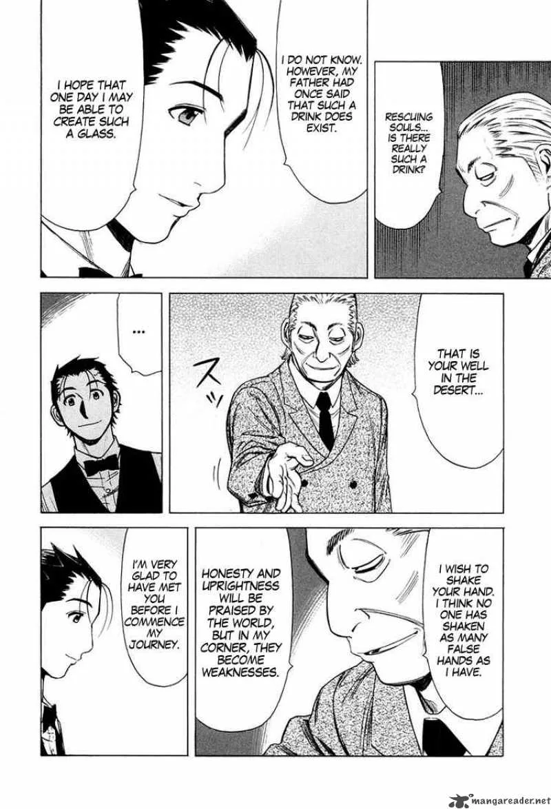 Bartender Chapter 15 page 20