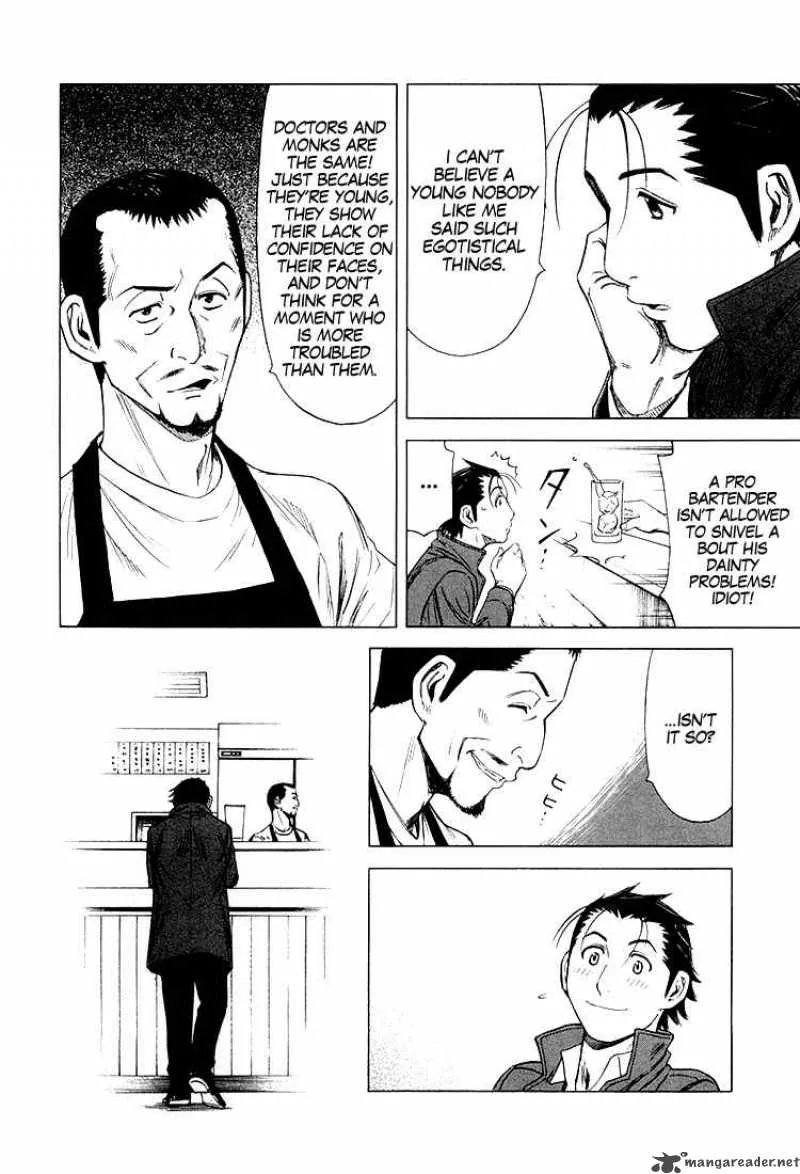 Bartender Chapter 15 page 24