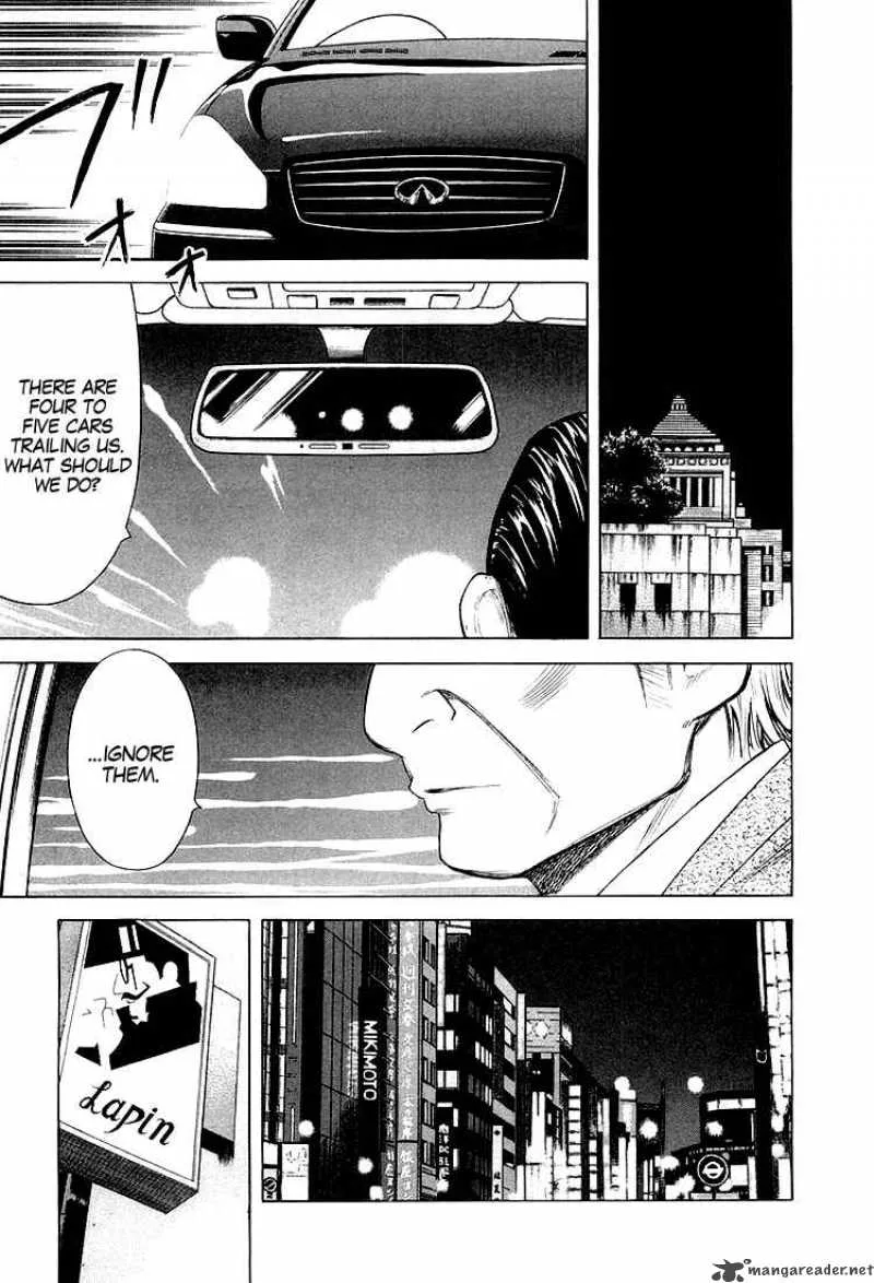 Bartender Chapter 15 page 3