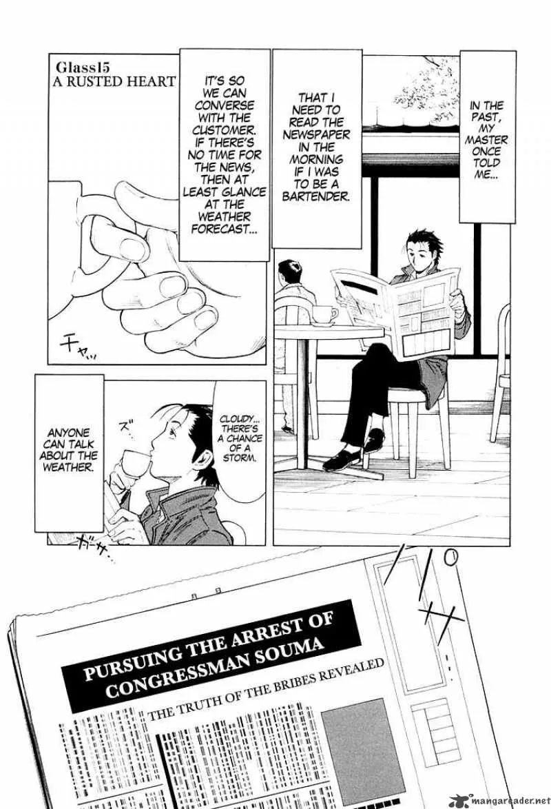 Bartender Chapter 15 page 1