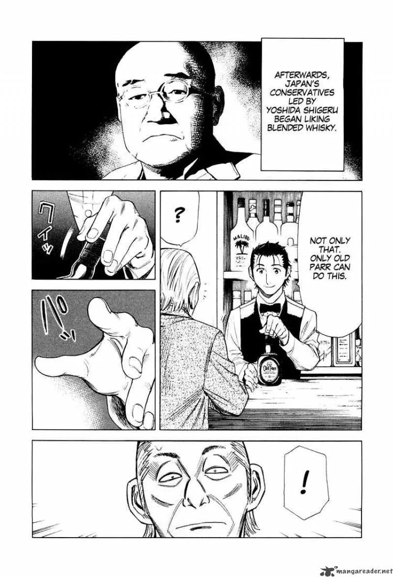 Bartender Chapter 15 page 11