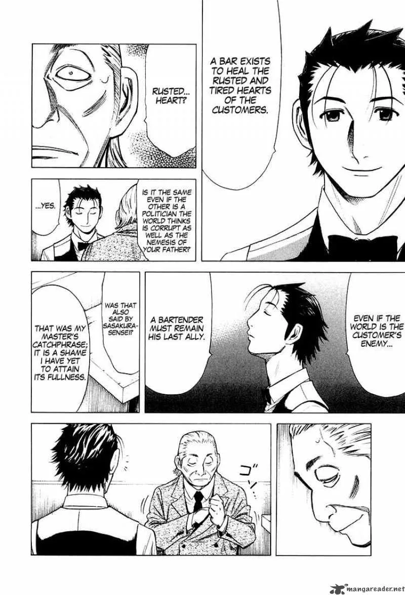 Bartender Chapter 15 page 18
