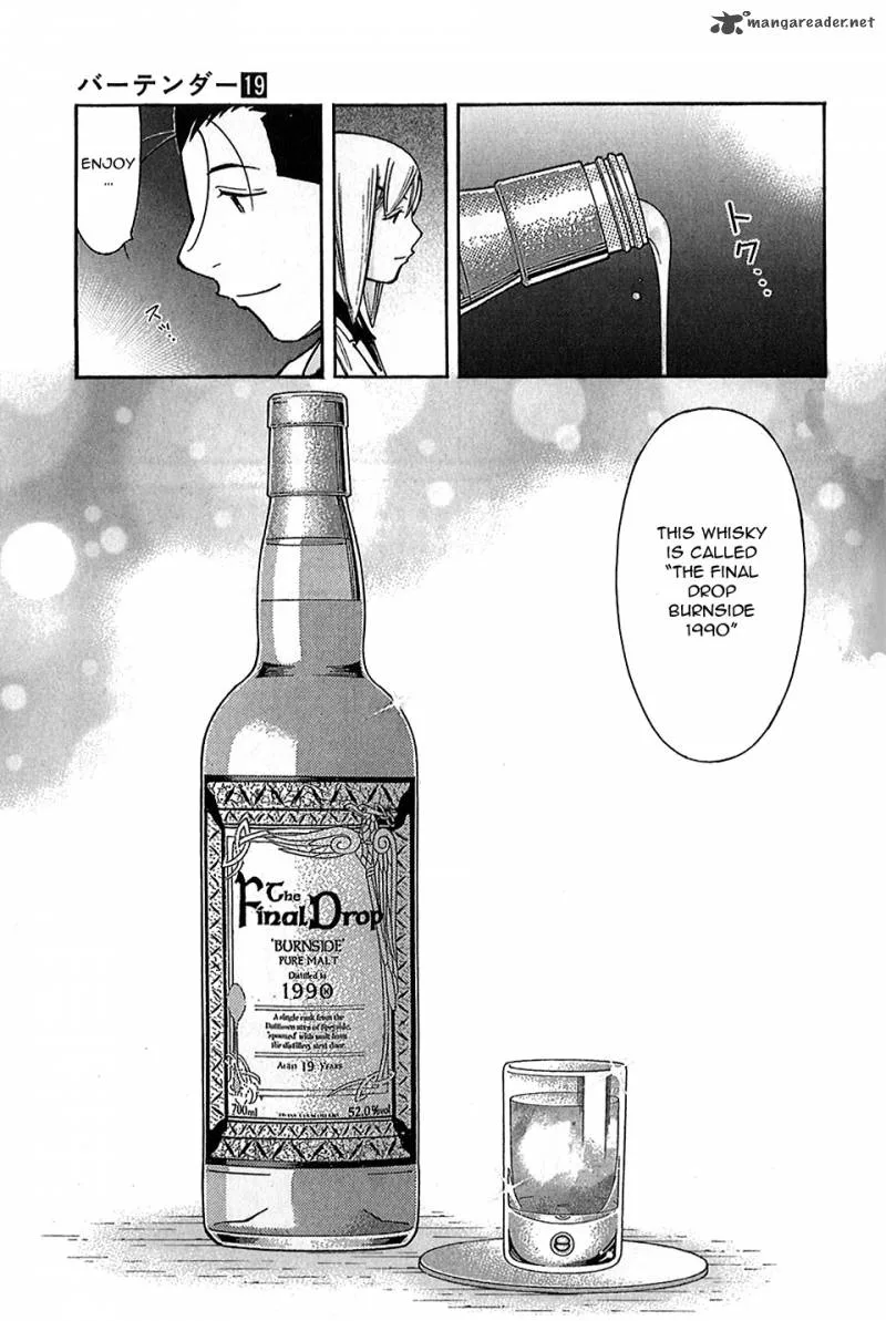 Bartender Chapter 150 page 11