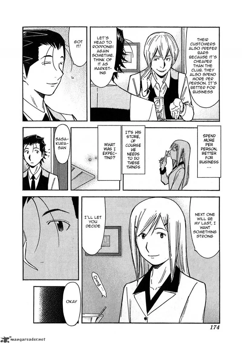 Bartender Chapter 150 page 10