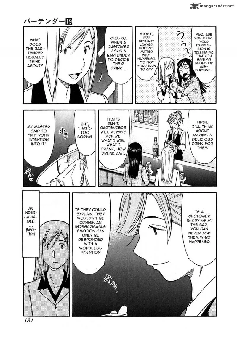 Bartender Chapter 150 page 17
