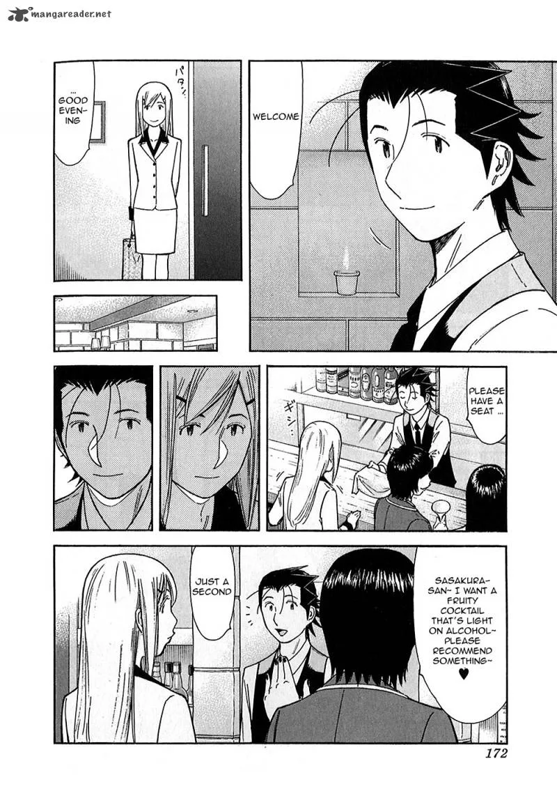 Bartender Chapter 150 page 8