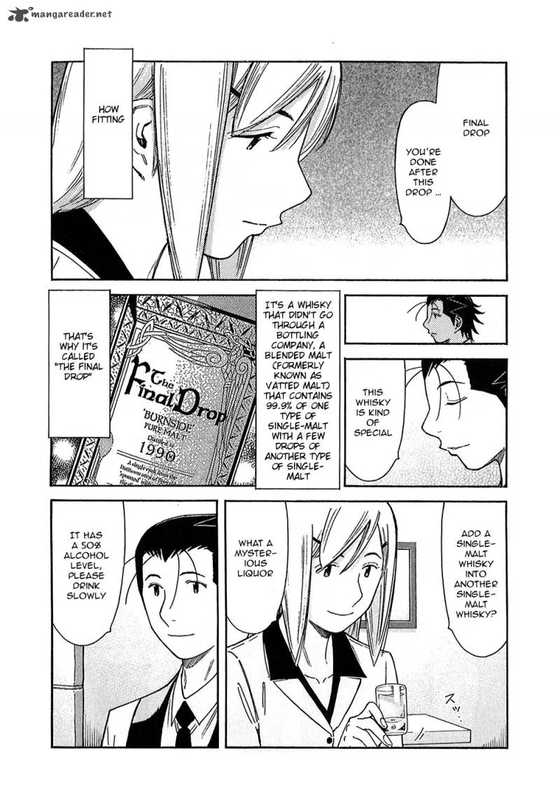 Bartender Chapter 150 page 12