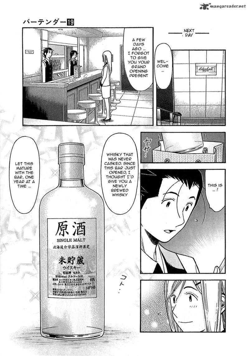 Bartender Chapter 150 page 21