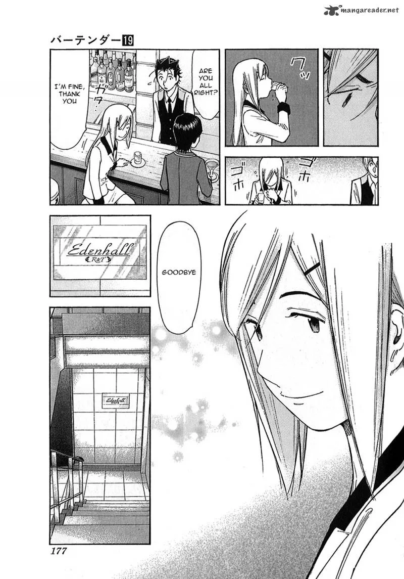 Bartender Chapter 150 page 13