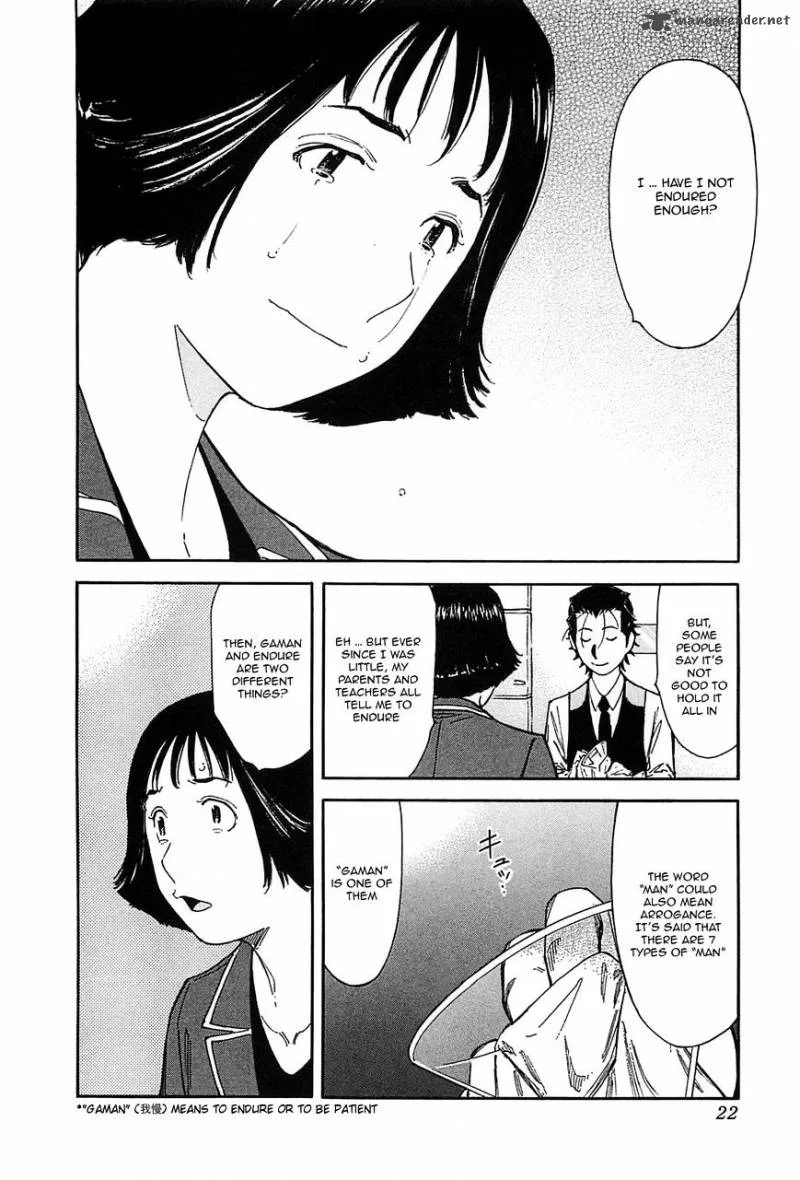 Bartender Chapter 151 page 22