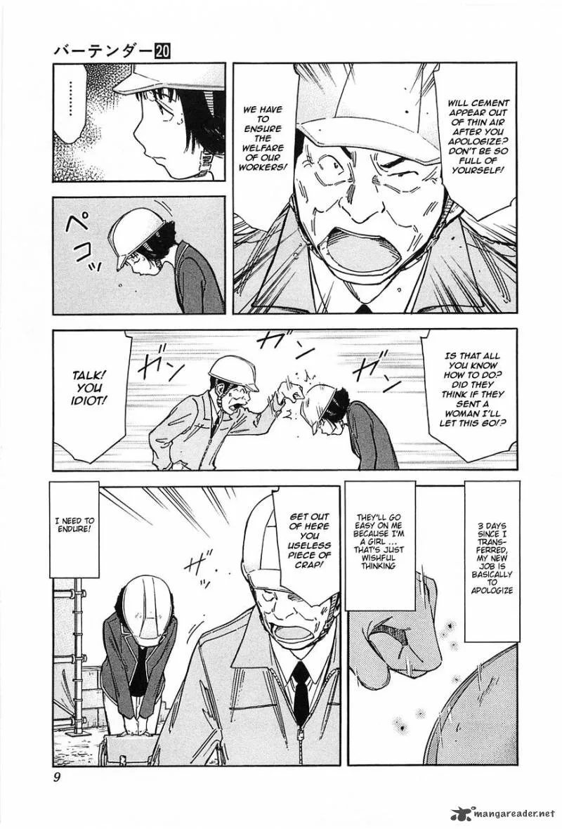 Bartender Chapter 151 page 9