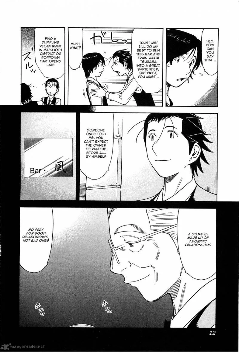 Bartender Chapter 151 page 12