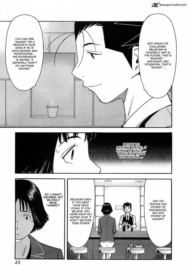 Bartender Chapter 151 page 23
