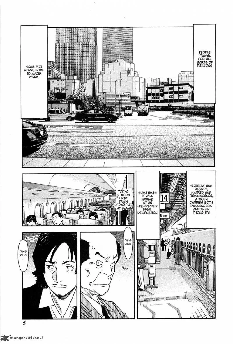 Bartender Chapter 151 page 5