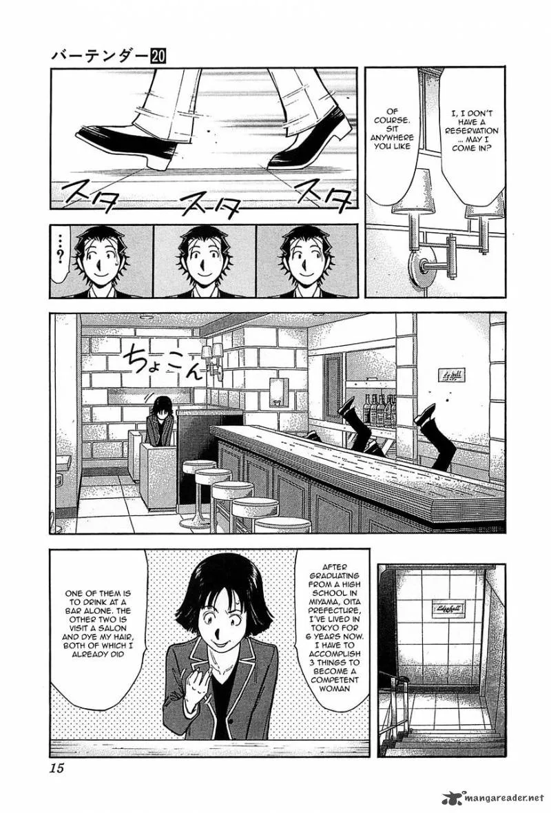 Bartender Chapter 151 page 15