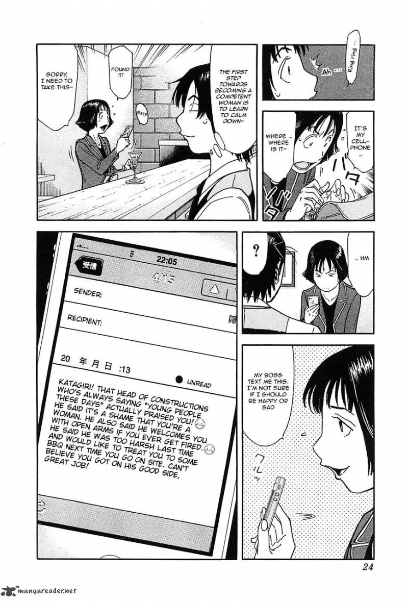 Bartender Chapter 151 page 24