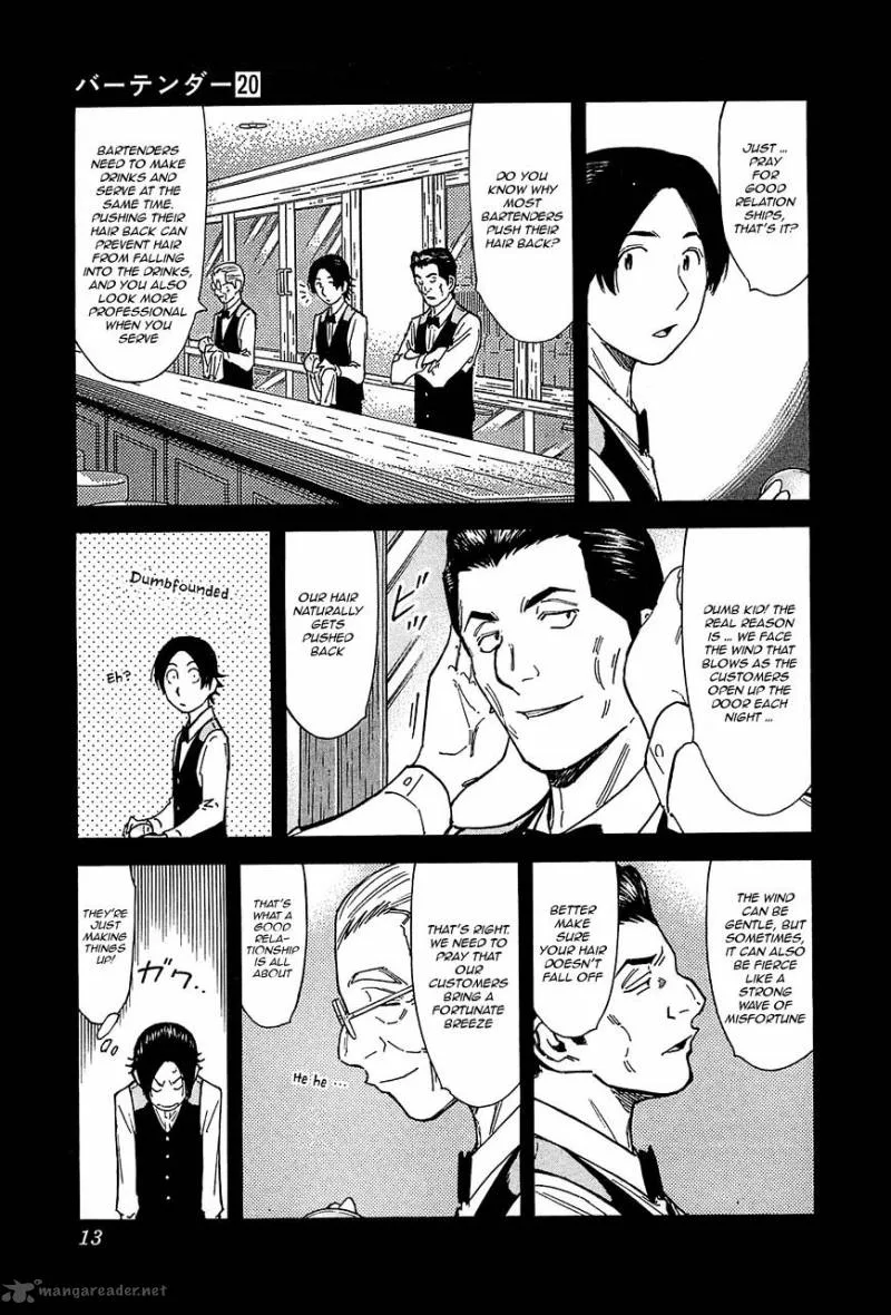 Bartender Chapter 151 page 13