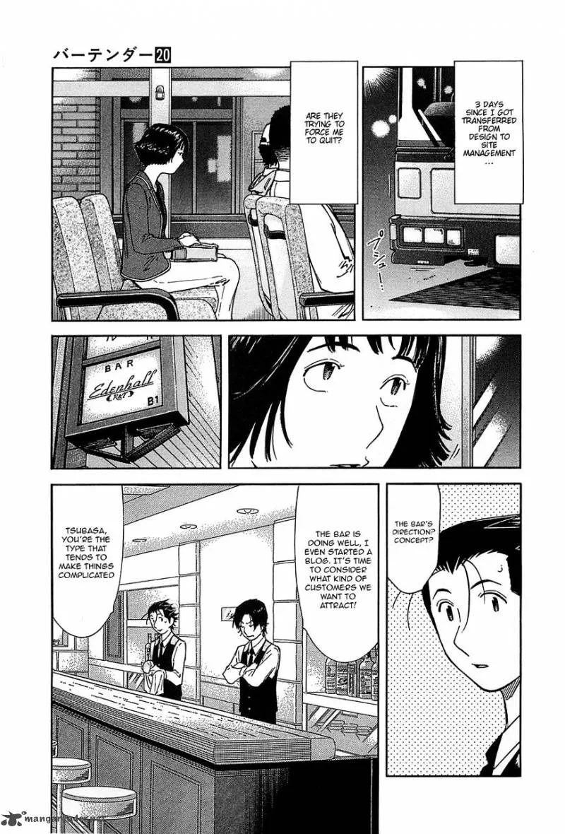 Bartender Chapter 151 page 11