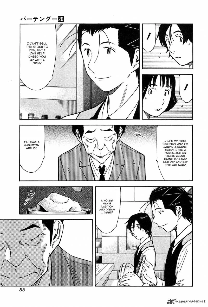 Bartender Chapter 152 page 7