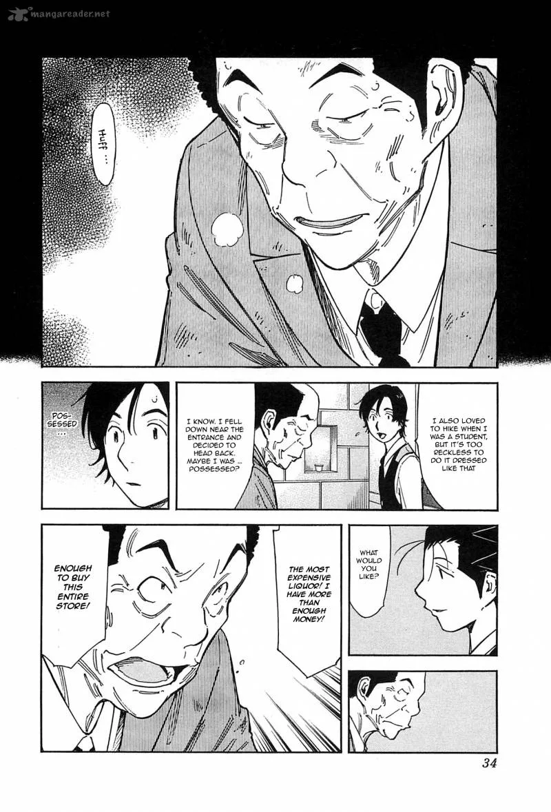 Bartender Chapter 152 page 6