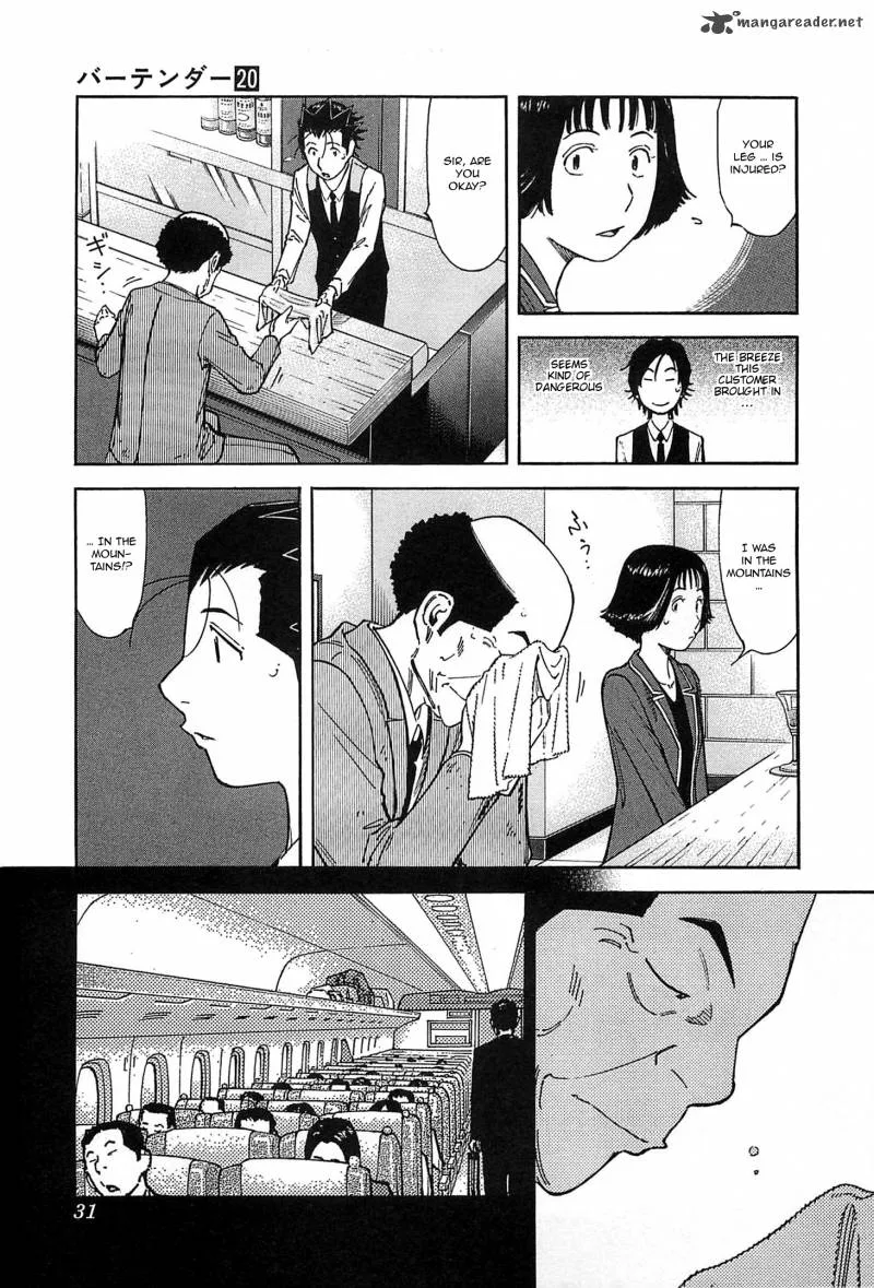 Bartender Chapter 152 page 3