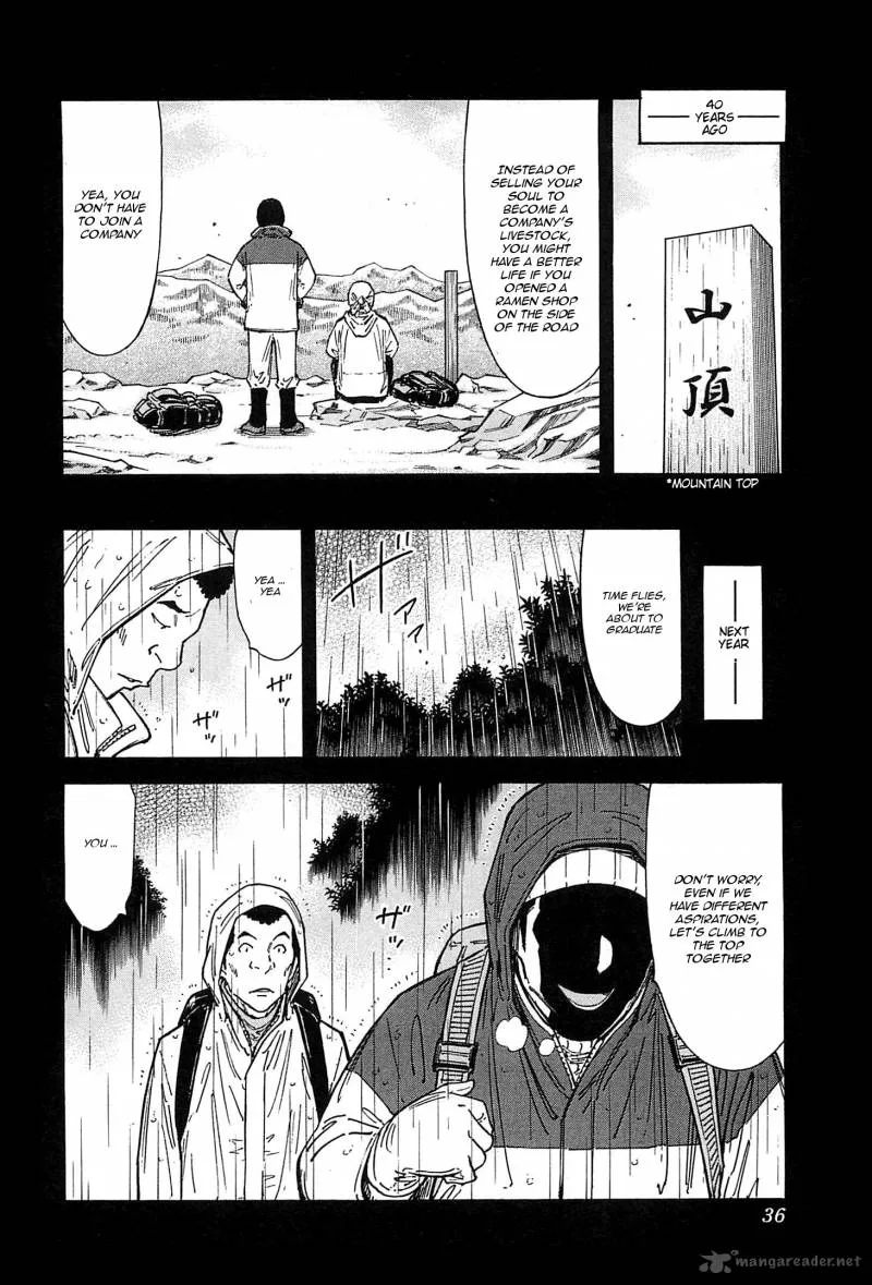 Bartender Chapter 152 page 8