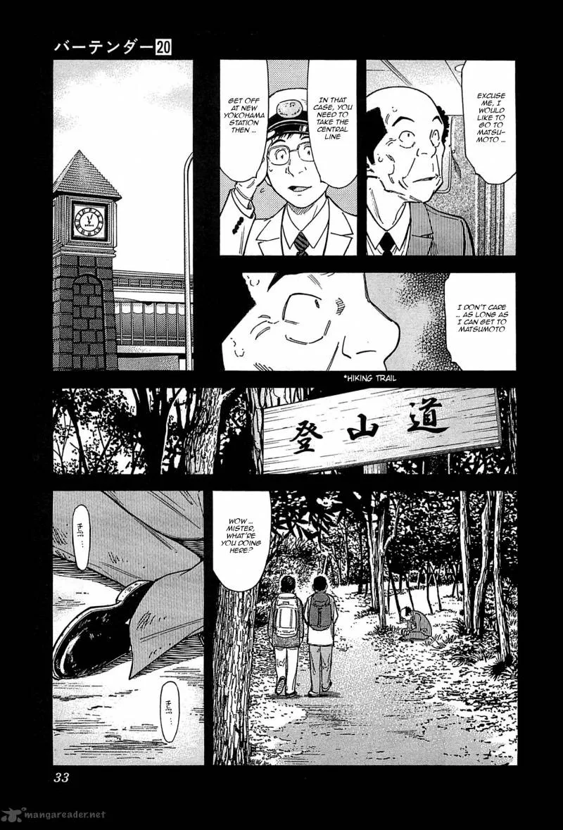 Bartender Chapter 152 page 5