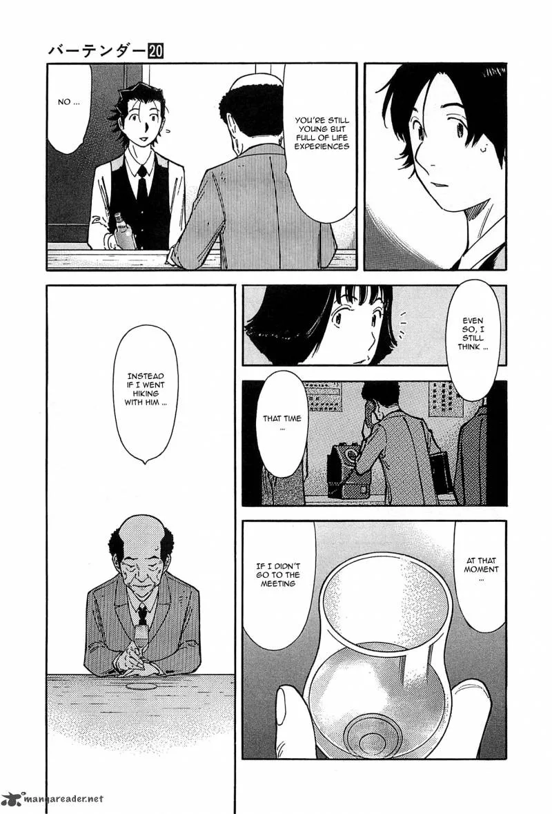 Bartender Chapter 152 page 17