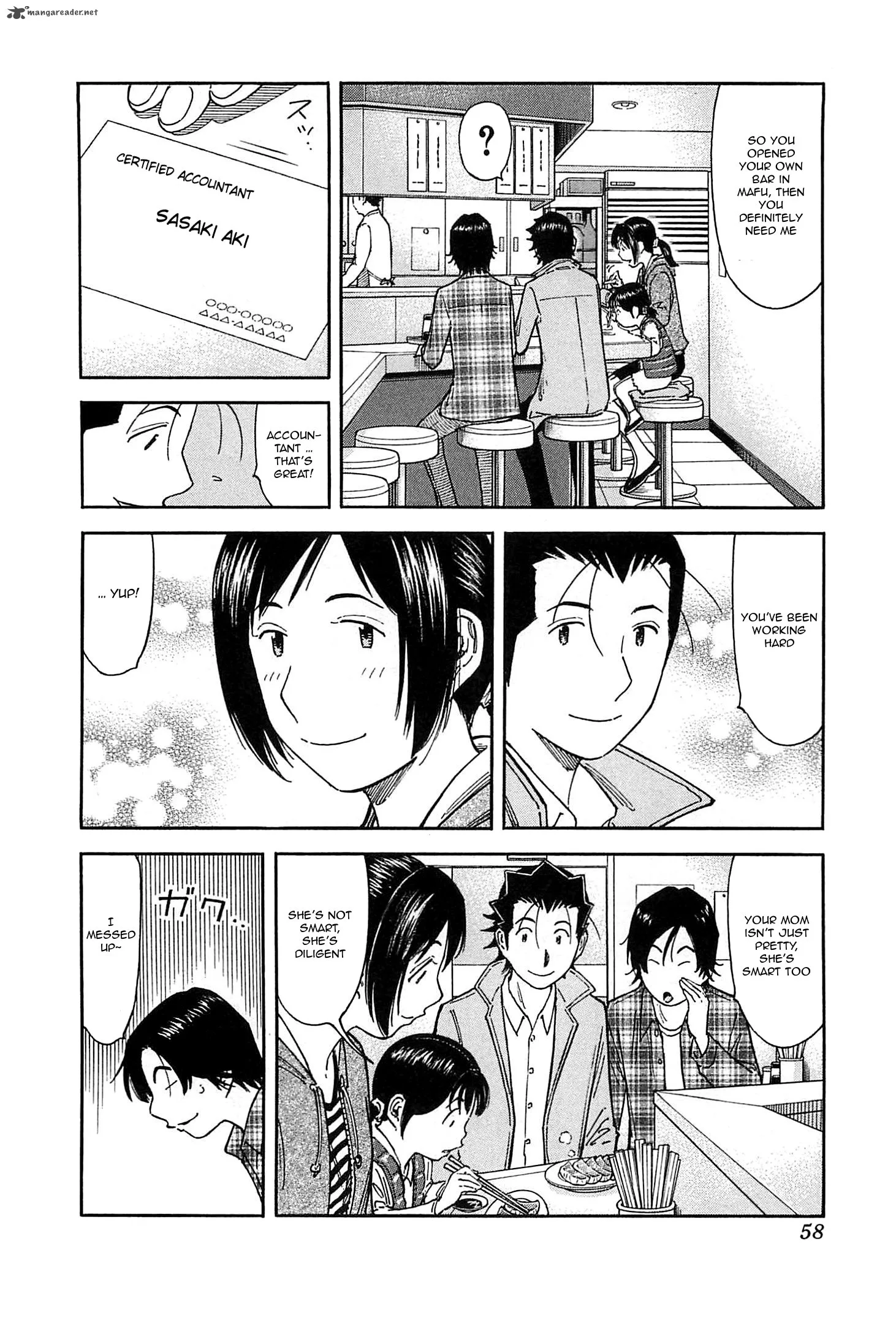 Bartender Chapter 153 page 4