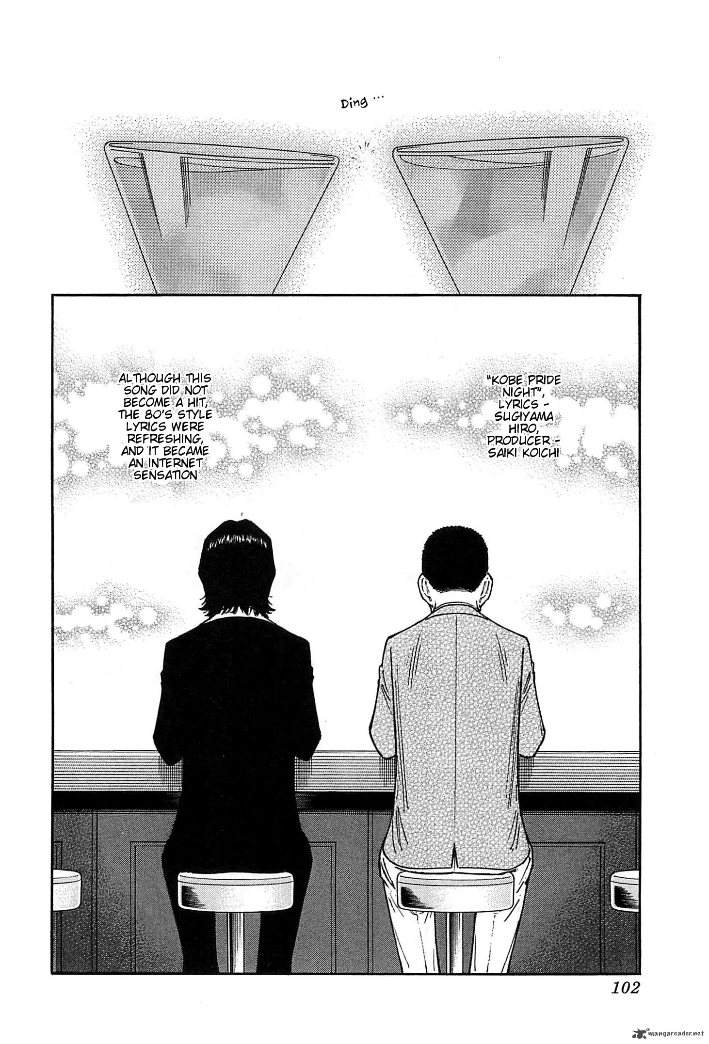 Bartender Chapter 154 page 24