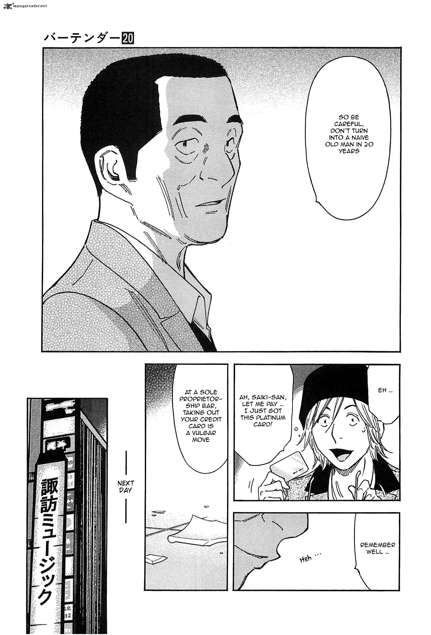 Bartender Chapter 154 page 13
