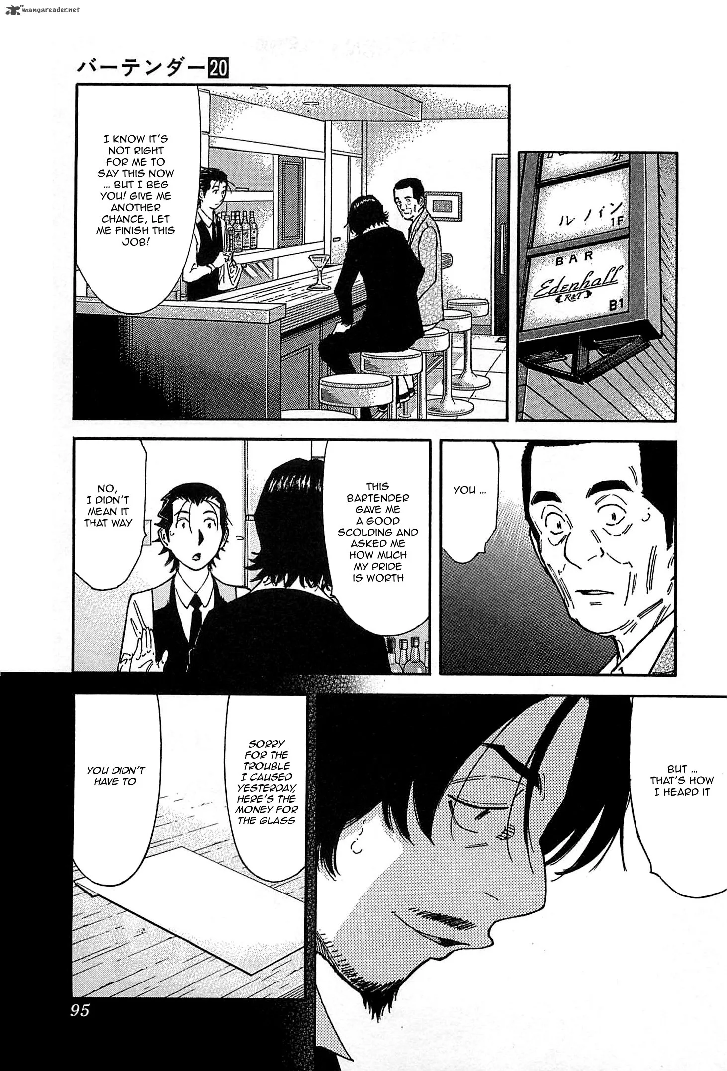 Bartender Chapter 154 page 17