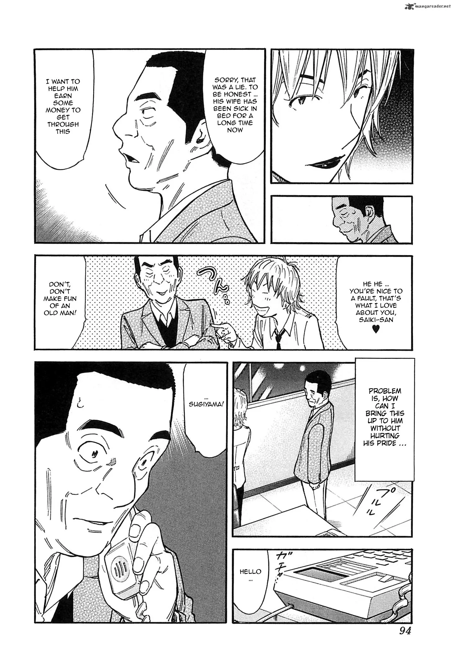 Bartender Chapter 154 page 16