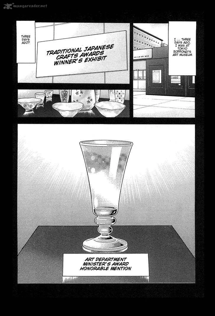 Bartender Chapter 155 page 2