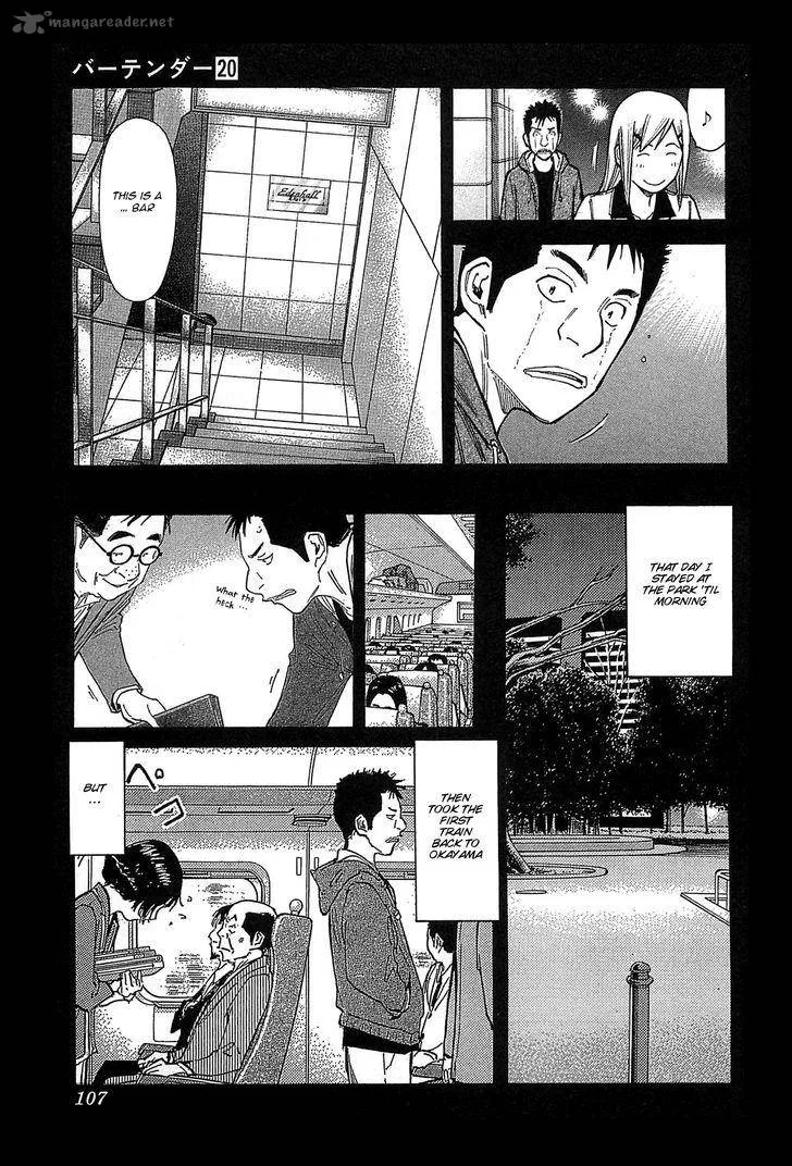 Bartender Chapter 155 page 5