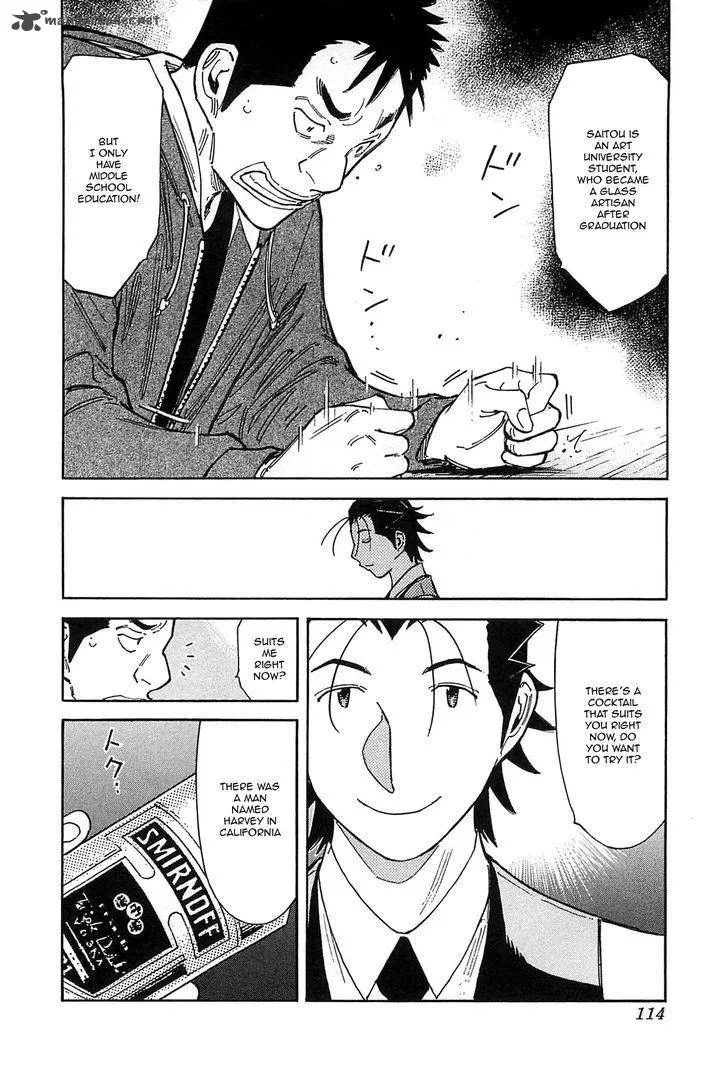 Bartender Chapter 155 page 11