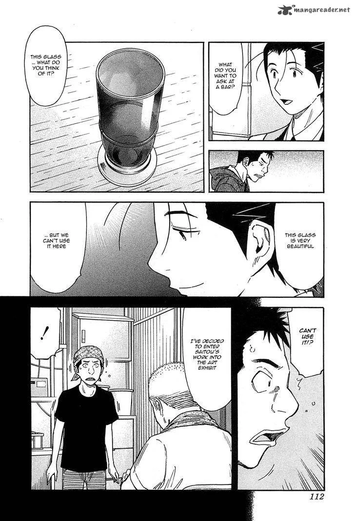 Bartender Chapter 155 page 10