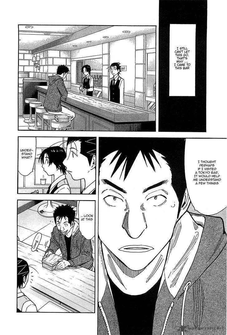 Bartender Chapter 155 page 6