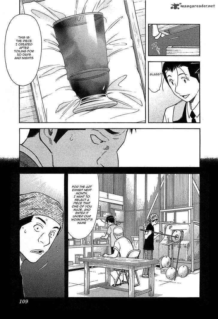 Bartender Chapter 155 page 7