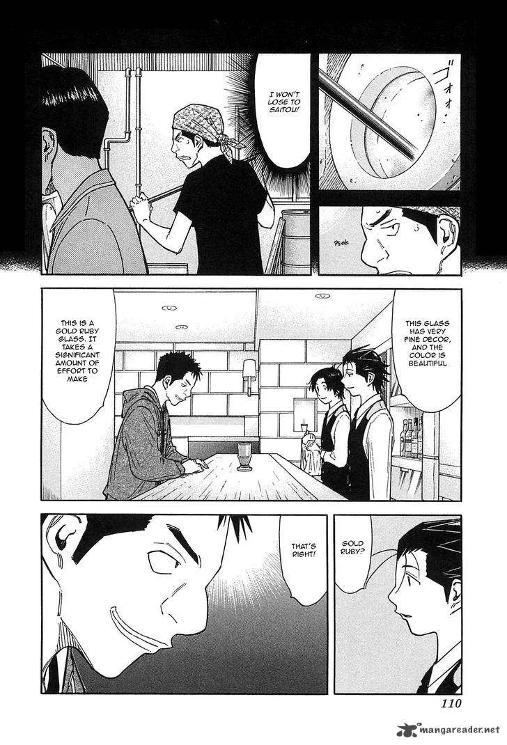 Bartender Chapter 155 page 8