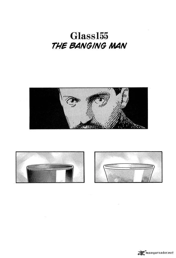 Bartender Chapter 155 page 1