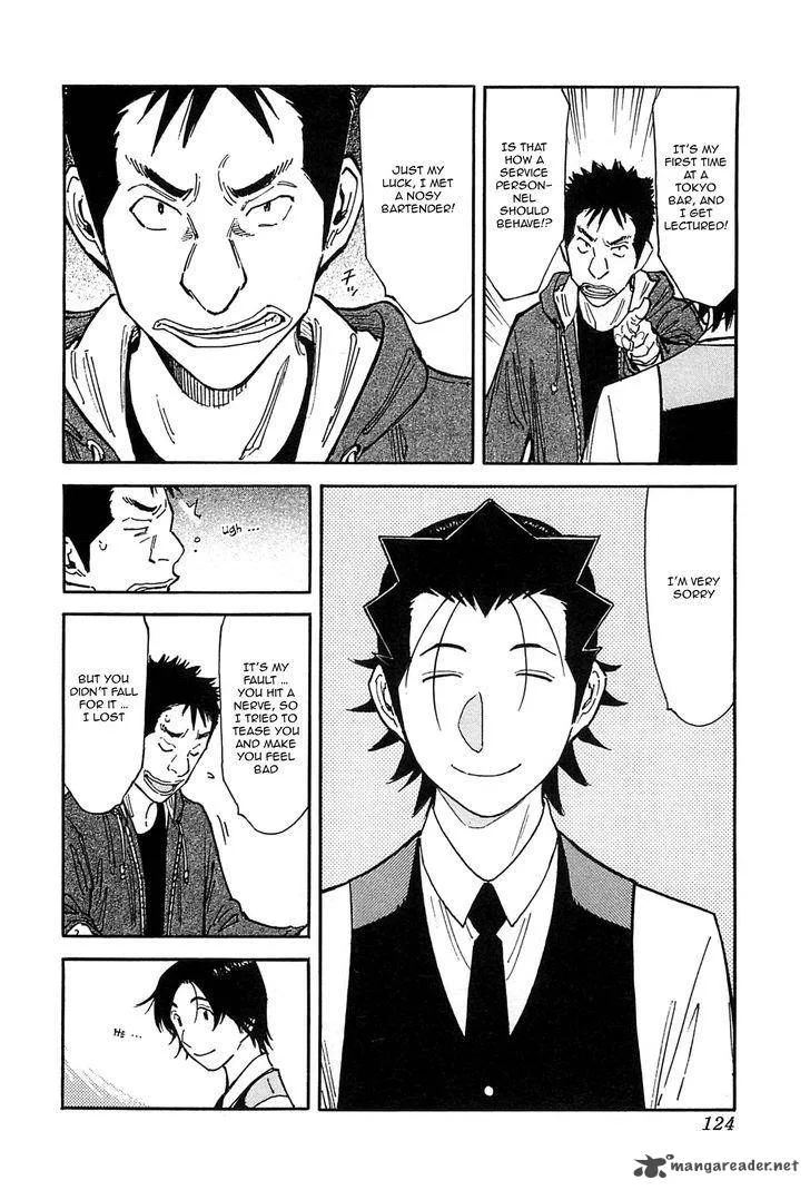 Bartender Chapter 155 page 21