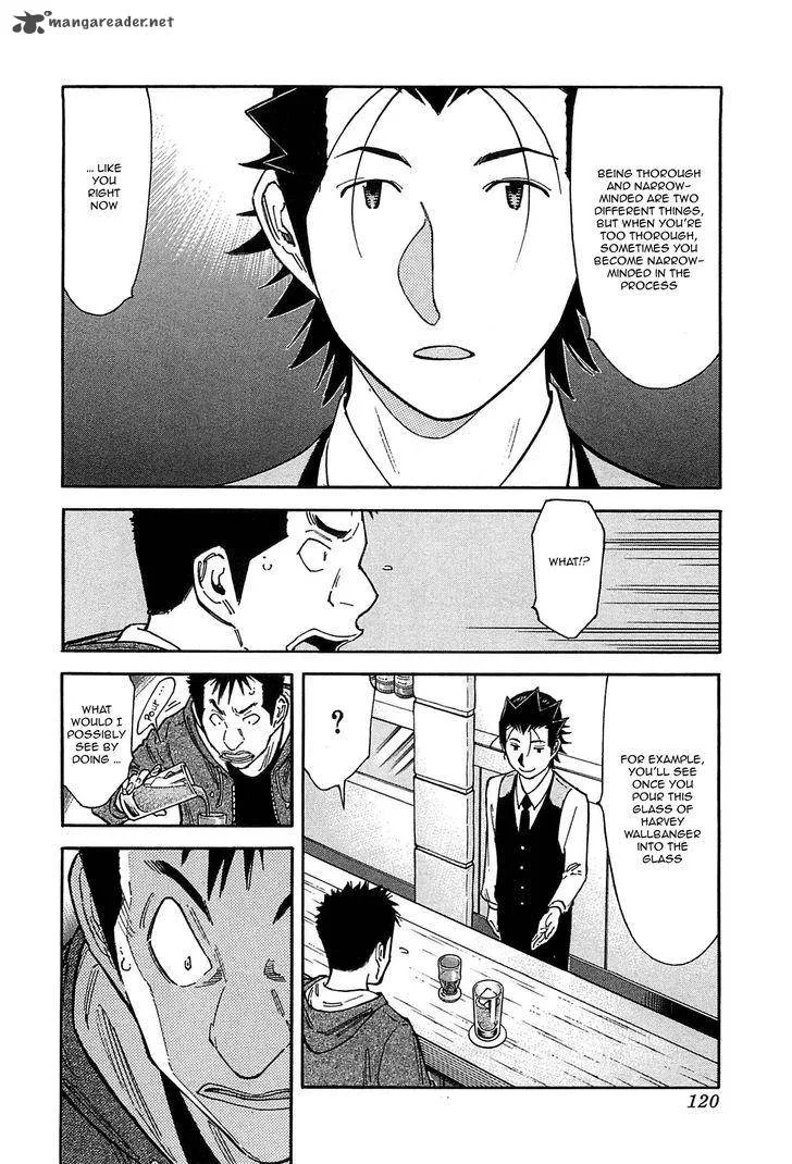 Bartender Chapter 155 page 17